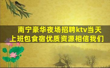 镇江酒吧招聘