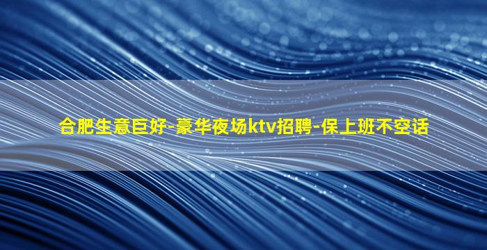 咸阳夜总会招聘