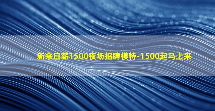 达州KTV招聘