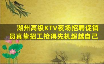 晋中酒吧招聘